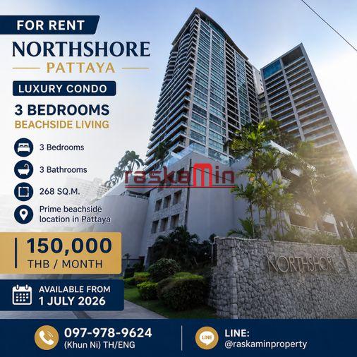 รูป 🔥 คอนโดหรูติดทะเลให้เช่า – Northshore Pattaya - รูปที่ 1/1