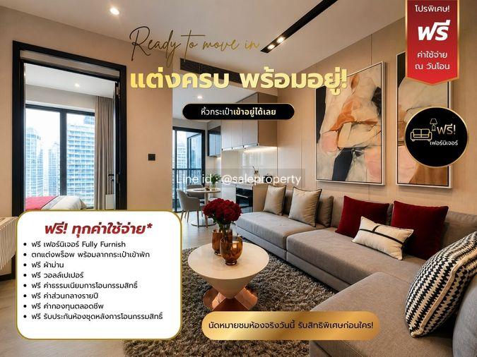 รูป The Room Phayathai 1 ห้องนอนแต่งครบ ฟรีทุกค่าใช้จ่าย* - รูปที่ 1/10