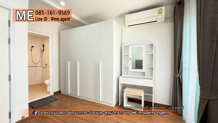 รูป ให้เช่า ทาวน์โฮม 3 ชั้น หลังมุม โครงการ วิลเลต ซิตี้ พัฒนาการ 38 ตกแต่งครบ พร้อมเข้าอยู่ ใกล้เอกมัย-ทองหล่อ รหัสทรัพย์: RTC29-27 - รูปที่ 18/25