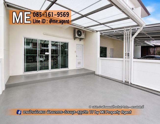 รูป ขายทาวน์โฮม ตกแต่งใหม่ สวย หมู่บ้านมาย เพลส (My Place) ซ.อ่อนนุช 17 พร้อมเข้าอยู่ ใกล้สุขุมวิท-ทองหล่อ-เอกมัย โทร 085-161-9569 (TT18-20) - รูปที่ 3/7