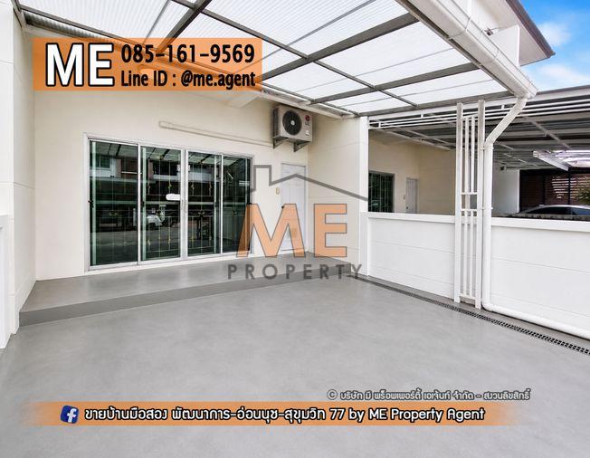 รูป ขายทาวน์โฮม ตกแต่งใหม่ สวย หมู่บ้านมาย เพลส (My Place) ซ.อ่อนนุช 17 พร้อมเข้าอยู่ ใกล้สุขุมวิท-ทองหล่อ-เอกมัย โทร 085-161-9569 (TT18-20) - รูปที่ 3/7