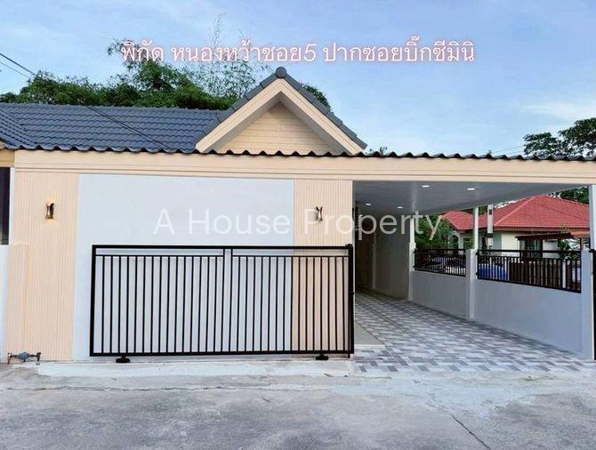 รูป ขายทาวน์เฮ้าส์หลังมุม พร้อมอยู่ หมู่บ้านเจ้าพระยา บึง ศรีราชา ชลบุรี - รูปที่ 1/20