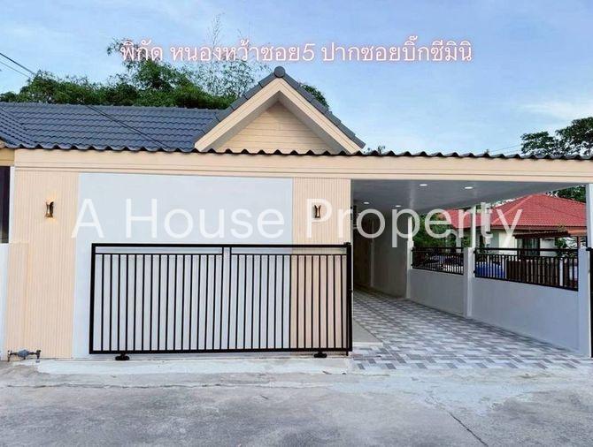 รูป ขายทาวน์เฮ้าส์หลังมุม พร้อมอยู่ หมู่บ้านเจ้าพระยา บึง ศรีราชา ชลบุรี - รูปที่ 1/20