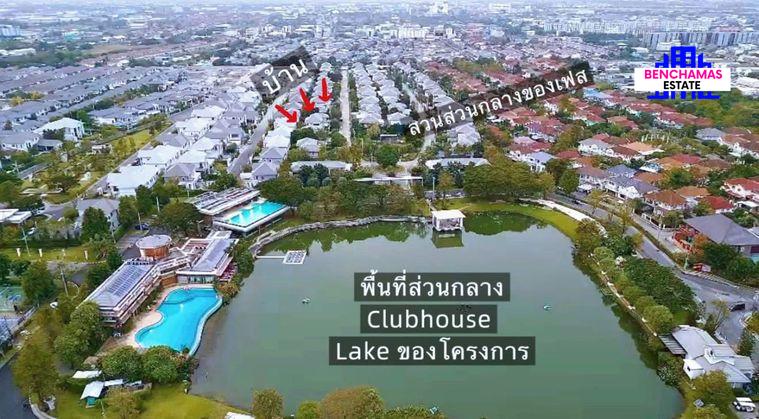 รูป 🔥ขายบ้านหรู ที่ดินใหญ่ พื้นที่สวนกว้าง ที่จอดรถเยอะ Perfect Masterpiece Sukhumvit 77 เพอร์เฟค มาสเตอร์พีซ สุขุมวิท 77 🌳 ใกล้สนามบินสุวรรณภูมิ - รูปที่ 9/10
