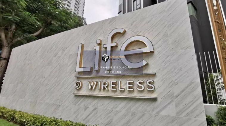 picture Life One Wireless | View from the bed overlooking Aman Nailert and Central Embassy #2026032514253#FC - 1/9