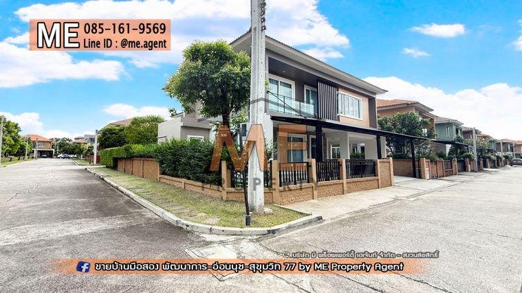 รูป ขาย บ้านเดี่ยว โกลเด้น วิลเลจ อ่อนนุช-พัฒนาการ หลังมุม รีโนเวทใหม่ทั้งหลัง อยู่ต้นโครงการ ถูกสุดในโครงการ ใกล้ BTS ศรีนุช โทร 085-161-9569 (BL17-54) - รูปที่ 14/20