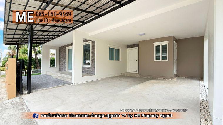 รูป ขาย บ้านเดี่ยว โกลเด้น วิลเลจ อ่อนนุช-พัฒนาการ หลังมุม  รีโนเวทใหม่ทั้งหลัง อยู่ต้นโครงการ ถูกสุดในโครงการ ใกล้ BTS ศรีนุช โทร 085-161-9569 (BL17-54) - รูปที่ 3/20