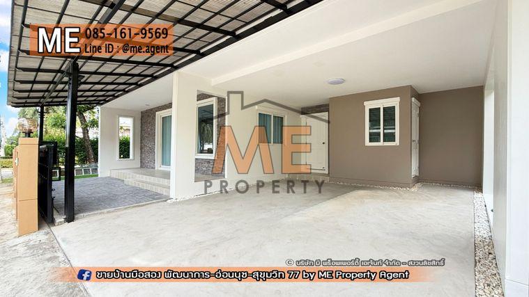 รูป ขาย บ้านเดี่ยว โกลเด้น วิลเลจ อ่อนนุช-พัฒนาการ หลังมุม รีโนเวทใหม่ทั้งหลัง อยู่ต้นโครงการ ถูกสุดในโครงการ ใกล้ BTS ศรีนุช โทร 085-161-9569 (BL17-54) - รูปที่ 3/20