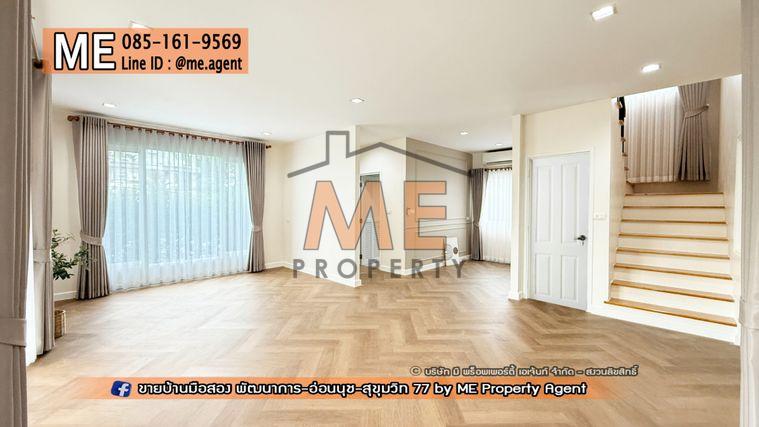 รูป ขาย บ้านเดี่ยว โกลเด้น วิลเลจ อ่อนนุช-พัฒนาการ หลังมุม รีโนเวทใหม่ทั้งหลัง อยู่ต้นโครงการ ถูกสุดในโครงการ ใกล้ BTS ศรีนุช โทร 085-161-9569 (BL17-54) - รูปที่ 4/20