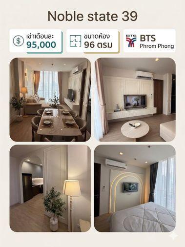 picture ✨Condo for Rent : Noble state 39 (AP-02) ( line : @condo91 ) - 16/17
