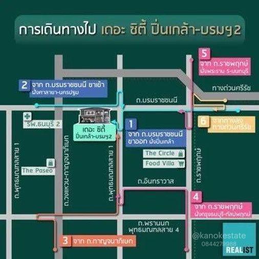 รูป ให้เช่าบ้านเดี่ยว แต่งหรู เดอะซิตี้ ปิ่นเกล้า บรม2 พร้อมอยู่ NH0034 - รูปที่ 27/27