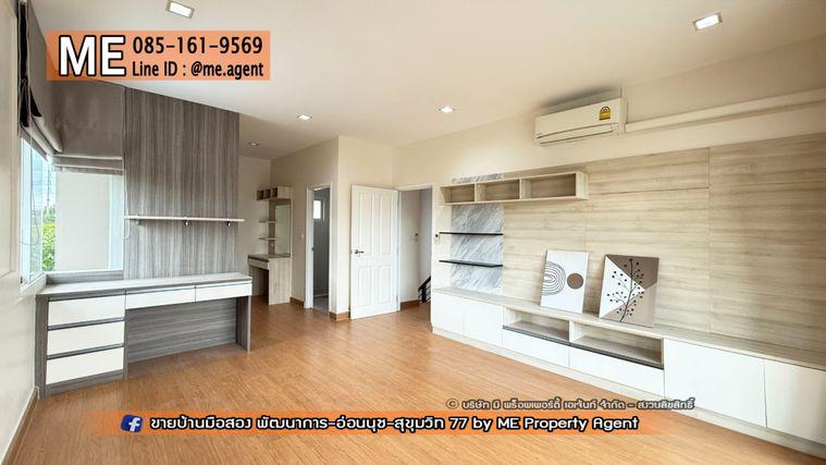 รูป ขาย บ้านเดี่ยว โกลเด้น วิลเลจ อ่อนนุช-พัฒนาการ หลังมุม  รีโนเวทใหม่ทั้งหลัง อยู่ต้นโครงการ ถูกสุดในโครงการ ใกล้ BTS ศรีนุช โทร 085-161-9569 (BL17-54) - รูปที่ 6/20