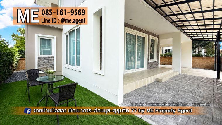 รูป ขาย บ้านเดี่ยว โกลเด้น วิลเลจ อ่อนนุช-พัฒนาการ หลังมุม  รีโนเวทใหม่ทั้งหลัง อยู่ต้นโครงการ ถูกสุดในโครงการ ใกล้ BTS ศรีนุช โทร 085-161-9569 (BL17-54) - รูปที่ 2/20