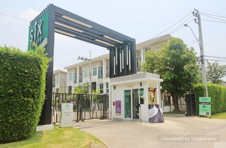 รูป Call : 093-531-5585 โครงการ ซิกเนเจอร์ รามอินทรา 109 ขายด่วนทาวน์โฮม 3 ชั้น 23.1 ตารางวา หน้ากว้าง 5.5 เมตร 3 นอน 3 น้ำ ใกล้รถไฟฟ้าสีชมพู สถานีบางชัน - รูปที่ 11/13