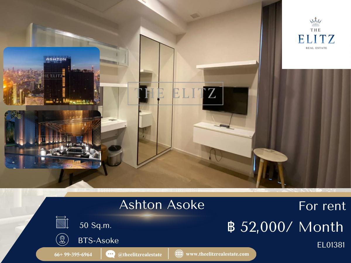 รูป ✨Ashton Asoke พื้นที่ที่ออกแบบมาอย่างพิถีพิถัน เพื่อให้คุณได้ทั้งความเป็นส่วนตัว และความสะดวกสบาย - รูปที่ 1/14