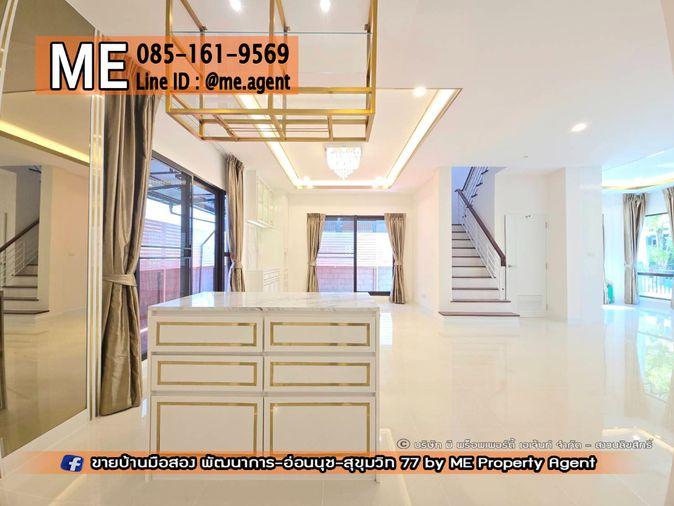 รูป ห้ามพลาด! บ้านสวย แต่งหรู เดอะ ซิตี้ พัฒนาการ ทำเลศักยภาพ  เพียง 10–15 นาที ใกล้ทองหล่อ / เอกมัย (BO22-66) - รูปที่ 10/18