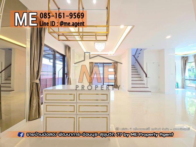 รูป ห้ามพลาด! บ้านสวย แต่งหรู เดอะ ซิตี้ พัฒนาการ ทำเลศักยภาพ เพียง 10–15 นาที ใกล้ทองหล่อ / เอกมัย (BO22-66) - รูปที่ 10/18