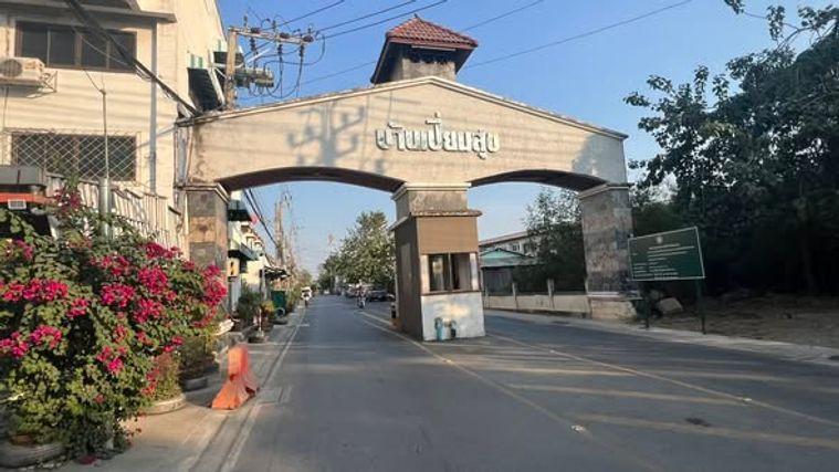 รูป 🔥ขายด่วน บ้านแฝด หมู่บ้านเปี่ยมสุข วัดกู้ Piamsuk Village Wat Ku - รูปที่ 6/9