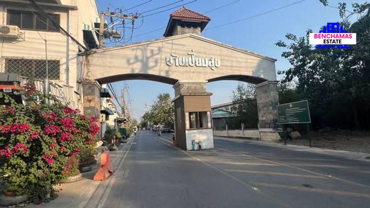 รูป 🔥ขายด่วน บ้านแฝด หมู่บ้านเปี่ยมสุข วัดกู้ Piamsuk Village Wat Ku - รูปที่ 6/9
