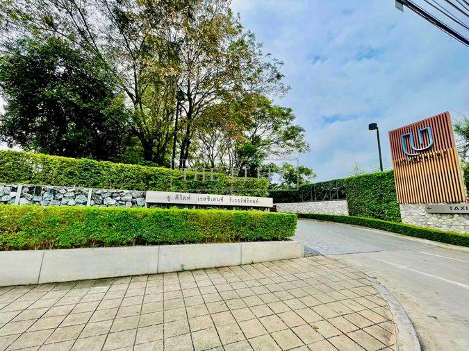 รูป ✨การอยู่อาศัยที่ผ่อนคลายกว่าที่เคย ที่ U Delight Residence Riverfront Rama 3 ผสานความสะดวกของชีวิตเมือง เข้ากับบรรยากาศริมแม่น้ำได้อย่างลงตัว - รูปที่ 11/19