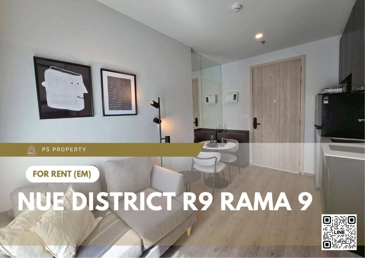 รูป ให้เช่า 🔥 Nue District R9 Rama 9 🔥 เฟอร์นิเจอร์ และ เครื่องใช้ไฟฟ้าครบ ใกล้ MRT พระราม 9 - รูปที่ 1/9