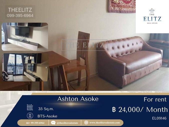 รูป ✨ที่ Ashton Asoke ความหรูหราไม่ได้โดดเด่นเพียงแค่ดีไซน์ แต่แฝงอยู่ในทุกรายละเอียดของการใช้ชีวิต - รูปที่ 1/23