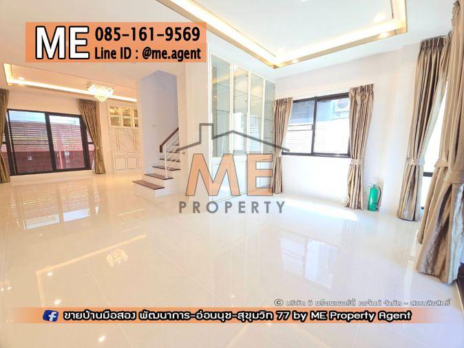 รูป ห้ามพลาด! บ้านสวย แต่งหรู เดอะ ซิตี้ พัฒนาการ ทำเลศักยภาพ เพียง 10–15 นาที ใกล้ทองหล่อ / เอกมัย (BO22-66) - รูปที่ 8/18