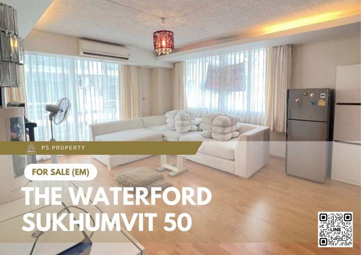 รูป ขายด่วน 🔥 The Waterford Sukhumvit 50 🔥 2 ห้องนอน 2 ห้องน้ำ ห้องขนาดใหญ่มาก เงียบสงบ เดินทางสะดวก - รูปที่ 1/11
