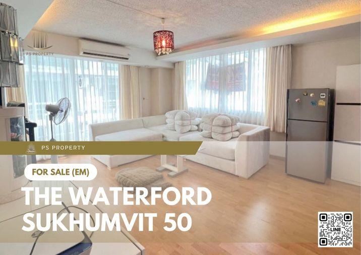 รูป ขายด่วน 🔥 The Waterford Sukhumvit 50 🔥 2 ห้องนอน 2 ห้องน้ำ ห้องขนาดใหญ่มาก เงียบสงบ เดินทางสะดวก - รูปที่ 1/11