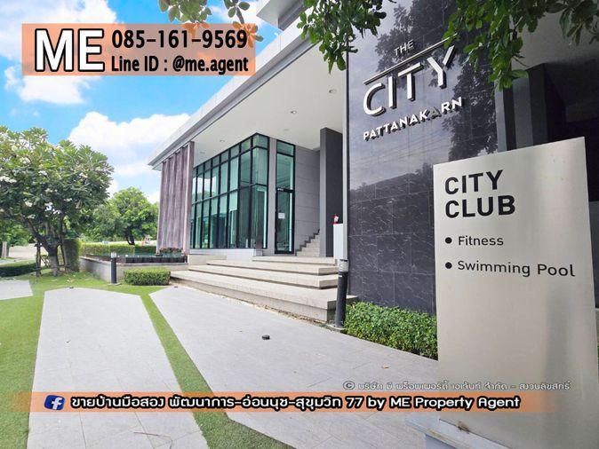 รูป ห้ามพลาด! บ้านสวย แต่งหรู เดอะ ซิตี้ พัฒนาการ ทำเลศักยภาพ  เพียง 10–15 นาที ใกล้ทองหล่อ / เอกมัย (BO22-66) - รูปที่ 2/18
