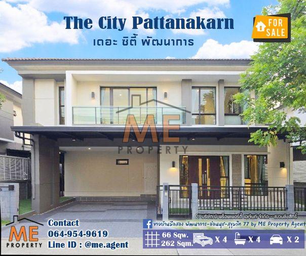 รูป ห้ามพลาด! บ้านสวย แต่งหรู เดอะ ซิตี้ พัฒนาการ ทำเลศักยภาพ เพียง 10–15 นาที ใกล้ทองหล่อ / เอกมัย (BO22-66) - รูปที่ 1/18
