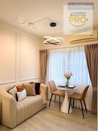 รูป P-1518 ✅ขาย A space asoke ratchada 750 m to MRT Rama 9 / Central Rama 9 ✅เพียง 1.89 ล้าน ✅/ กู้เต็ม 100%✅ *0659174222*✅ - รูปที่ 6/9
