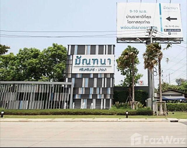 รูป ให้เช่าบ้านเดี่ยว 2 ชั้น Mantana Srinakarin-Bangna บ้านใหญ่ ใกล้คลับเฮาส์ (Rt-01) - รูปที่ 28/29