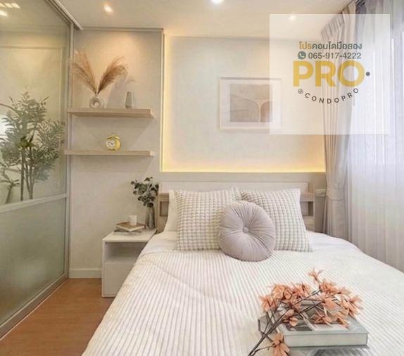 รูป P-1525 ⚡️LPN-Town ลาดปลาเค้า 2 สุดคุ้ม ห้องสวย พร้อมเข้าอยู่ เพียง 1.39 ล้าน ⚡️*0659174222*⚡️ - รูปที่ 1/8