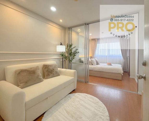 รูป P-1525 ⚡️LPN-Town ลาดปลาเค้า 2 สุดคุ้ม ห้องสวย พร้อมเข้าอยู่ เพียง 1.39 ล้าน ⚡️*0659174222*⚡️ - รูปที่ 2/8