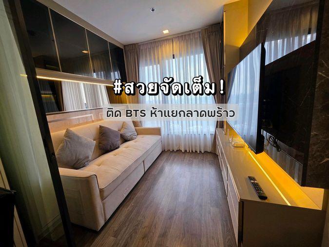 รูป ✨สวยจัดเต็ม!✨ให้เช่า Life Ladprao Valley ใกล้ BTS ห้าแยกลาดพร้าว - รูปที่ 1/17