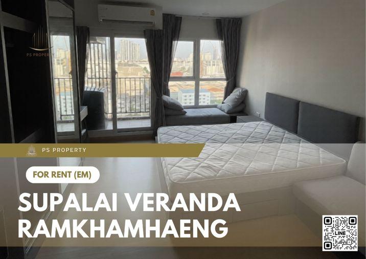 รูป ให้เช่า 🔥 Supalai Veranda Ramkhamhaeng 🔥 เฟอร์นิเจอร์ และ เครื่องใช้ไฟฟ้าครบ ใกล้ MRT สายสีส้ม - รูปที่ 1/6