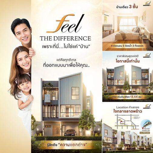 รูป Feel Town Lat Phrao101 บ้านเดี่ยว3ชั้น ตั้งอยู่บนทำเลศักยภาพ เดินทางเข้าออกสะดวก ใกล้รถไฟฟ้า - รูปที่ 25/26