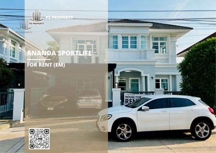 รูป บ้านเดี่ยวให้เช่า ✨ Ananda Sportlife ✨ 4 ห้องนอน 3 ห้องน้ำ เฟอร์นิเจอร์ และ เครื่องใช้ไฟฟ้าครบ - รูปที่ 1/17
