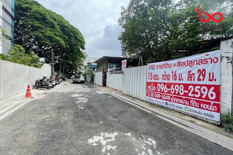รูป ขายที่ดิน พร้อมสิ่งปลูกสร้าง 115 ตรว. ลาดพร้าว 48 - รัชดาภิเษก - สุทธิสารวินิจฉัย - รูปที่ 1/6
