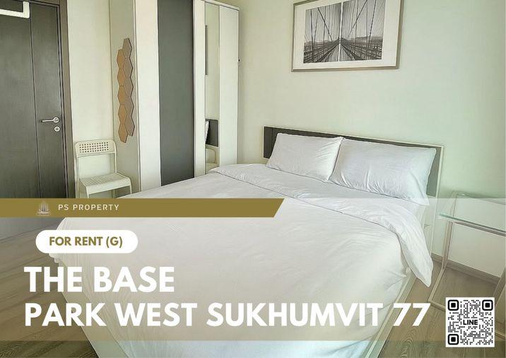รูป ให้เช่า ✨ The Base Park West Sukhumvit 77 ✨ เฟอร์นิเจอร์ เครื่องใช้ไฟฟ้าครบ ใกล้ BTS อ่อนนุช - รูปที่ 1/6