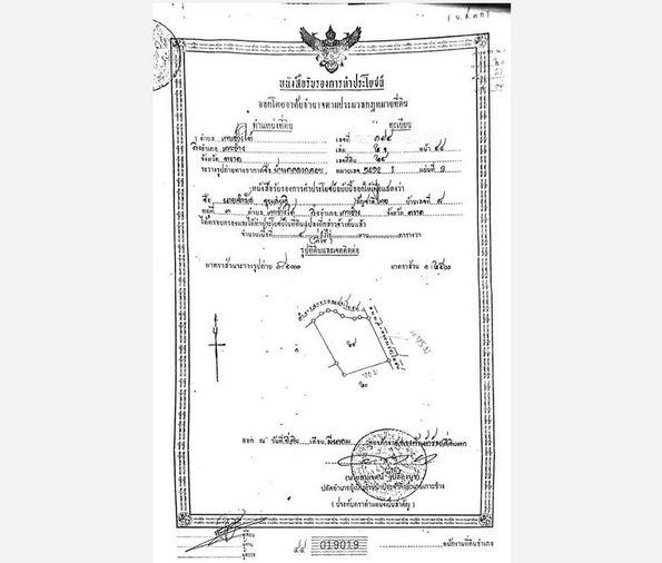 รูป Call : 081-874-7072 ขายที่ดินติดถนน 4 ไร่ ใกล้ทะเล เกาะช้างใต้ จังหวัดตราด - รูปที่ 3/4