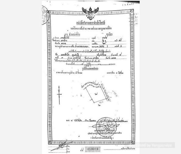 รูป Call : 081-874-7072 ขายที่ดินติดถนน 4 ไร่ ใกล้ทะเล เกาะช้างใต้ จังหวัดตราด - รูปที่ 3/4
