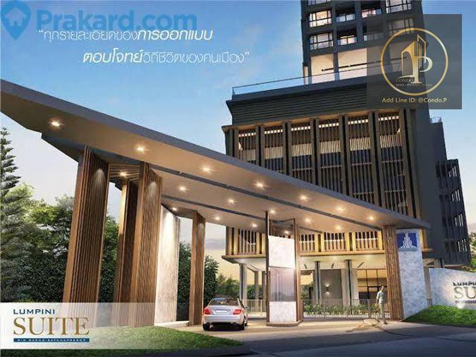 picture 🎈#MT2605_049🎈💥Urgent💥 Available June 26, 2026. Click quickly before it's gone‼️ For Rent 1️⃣7️⃣k.🔥🔥 Lumpini Suite Din Daeng Ratchaprarop Condo - 9/12
