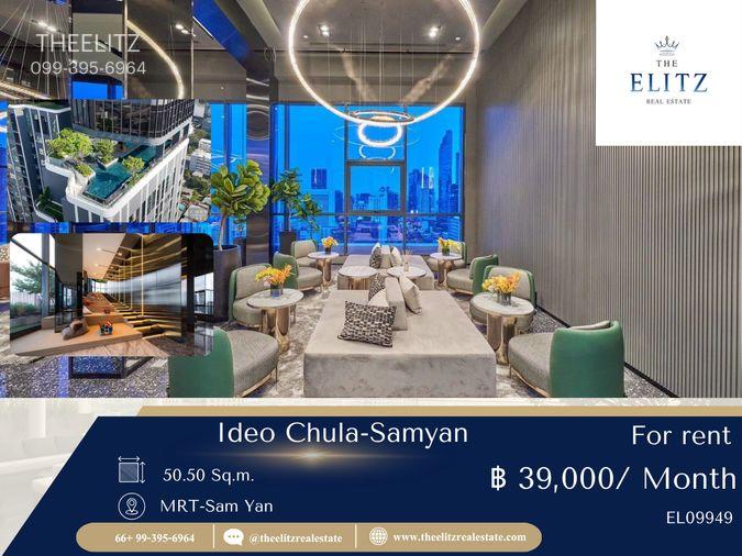 รูป ✨สัมผัสไลฟ์สไตล์คนเมืองยุคใหม่ ที่ IDEO Chula–Samyan คอนโดที่ออกแบบมาเพื่อตอบโจทย์การใช้ชีวิตอย่างแท้จริง - รูปที่ 1/10
