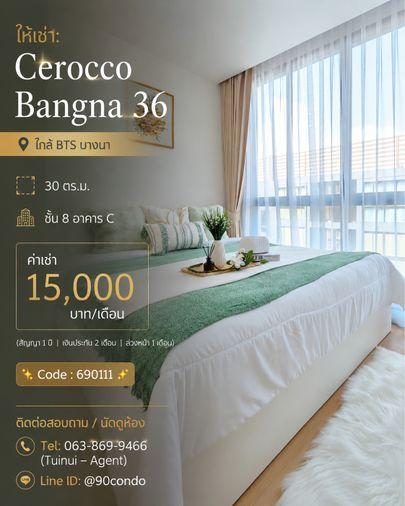 รูป 🌆 ให้เช่า: Cerocco Bangna 36 ใกล้ BTS บางนา | ห้องสวย แต่งครบ พร้อมอยู่ @90condo 🌃 - รูปที่ 1/14