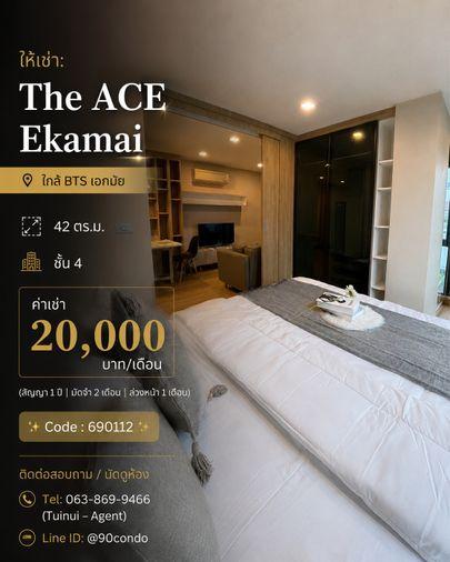 รูป 🌆 ให้เช่า: The ACE Ekamai | ใกล้ BTS เอกมัย | ทำเลใจกลางสุขุมวิท พร้อมอยู่ @90condo 🌃 - รูปที่ 1/11