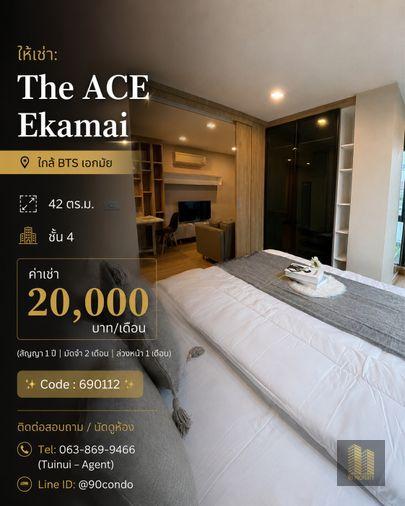 รูป 🌆 ให้เช่า: The ACE Ekamai | ใกล้ BTS เอกมัย | ทำเลใจกลางสุขุมวิท พร้อมอยู่ @90condo 🌃 - รูปที่ 1/11