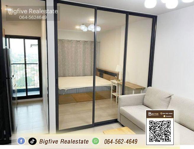รูป A69-034 เช่าASPIRE รัตนาธิเบศร์ เวสต์ตัน ใกล้รถไฟฟ้า MRT บางกระสอ เพียง 200 เมตร ห้องใหญ่✨ - รูปที่ 3/11