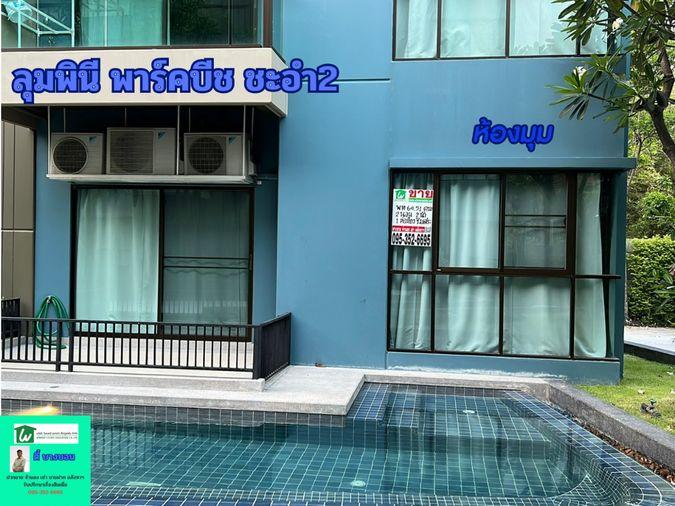 รูป เช่าคอนโดชะอำเหมือนได้พักรีสอร์ตทุกวัน ห้องชั้น 1 เปิดประตูลงสระได้เลย เริ่มต้น 25,000 บาท/เดือน - รูปที่ 1/11
